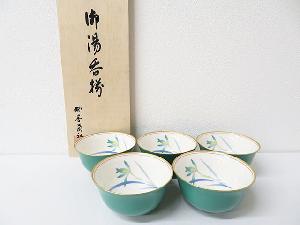 【煎茶道具】　有田焼　香蘭社　セイントジョーン　湯呑揃　5個セット（共箱付）